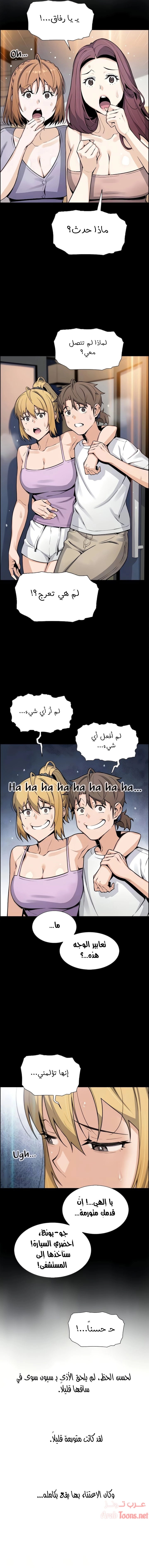 حسناوات متجر التوفو - 29 - 652d9e67225e6.webp