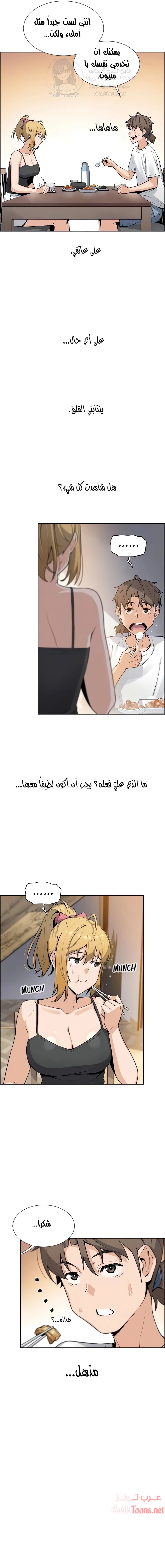حسناوات متجر التوفو - 29 - 652d9e6794b31.webp