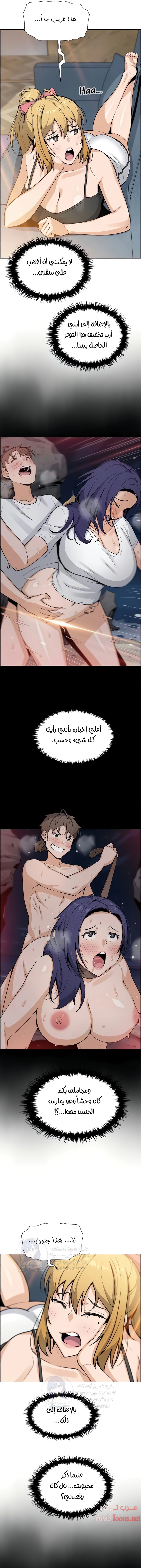حسناوات متجر التوفو - 29 - 652d9e68e2a6e.webp