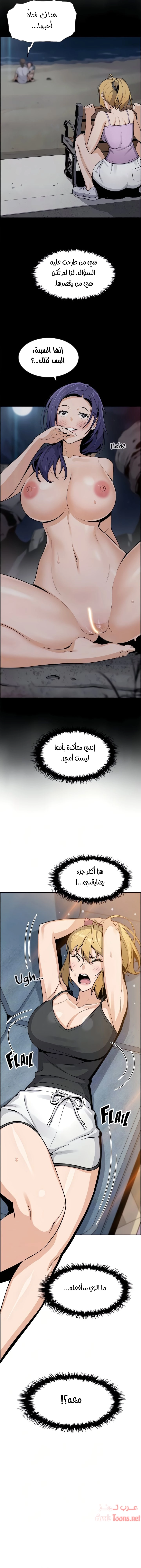 حسناوات متجر التوفو - 29 - 652d9e69932c6.webp