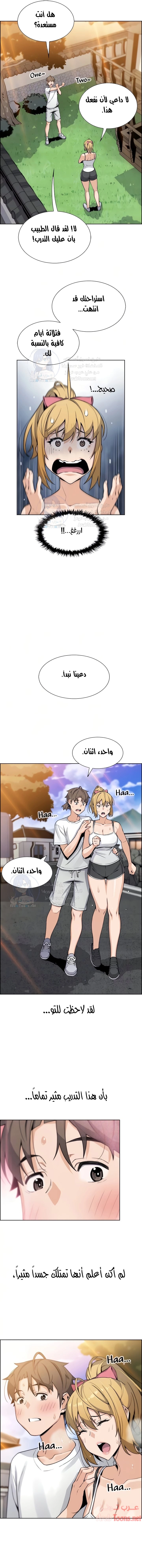 حسناوات متجر التوفو - 29 - 652d9e6a426a1.webp