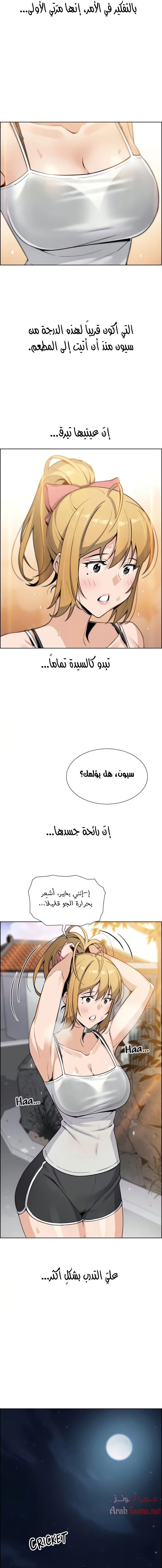 حسناوات متجر التوفو - 29 - 652d9e6ac4540.webp
