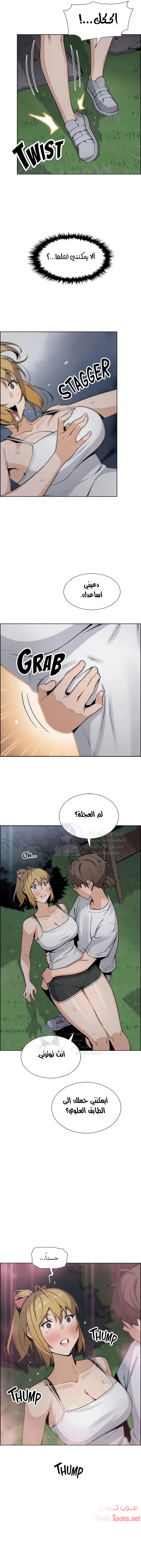 حسناوات متجر التوفو - 29 - 652d9e6ca88b9.webp