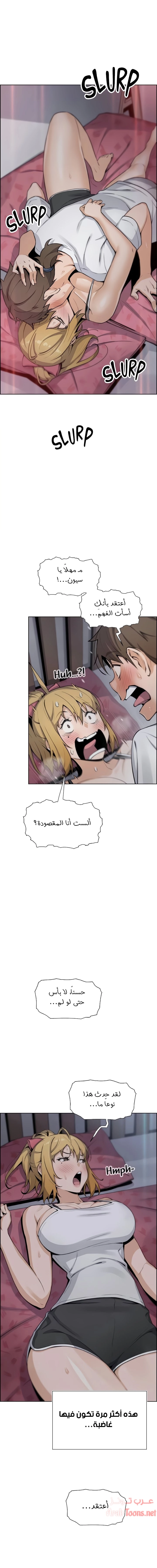 حسناوات متجر التوفو - 30 - 652d9e6e3dab4.webp