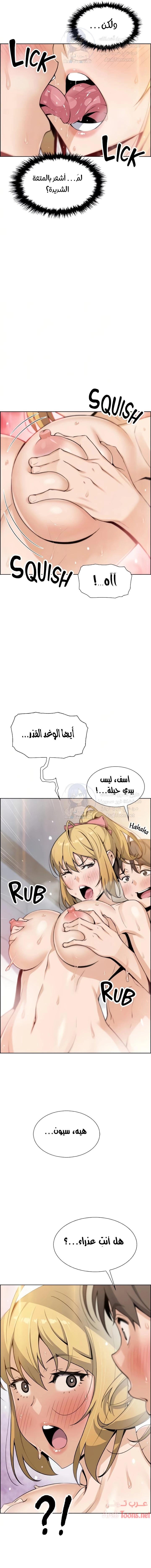حسناوات متجر التوفو - 30 - 652d9e7117b45.webp