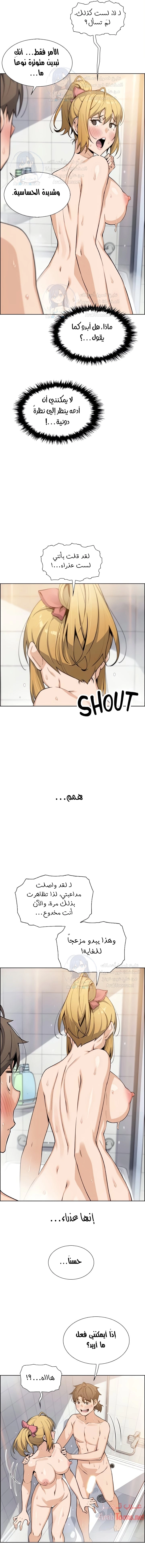 حسناوات متجر التوفو - 30 - 652d9e71ad07f.webp