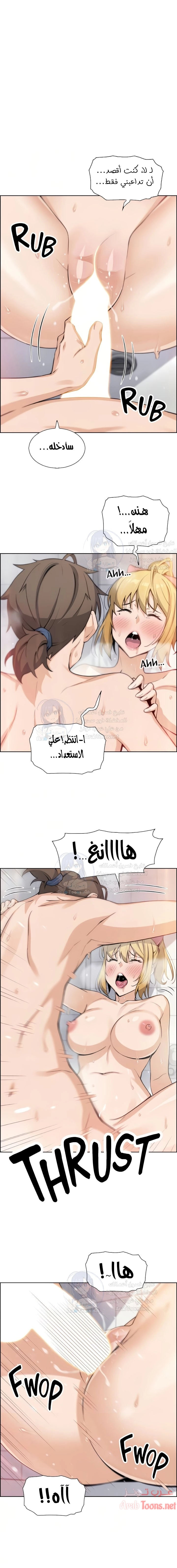 حسناوات متجر التوفو - 30 - 652d9e736e9c9.webp