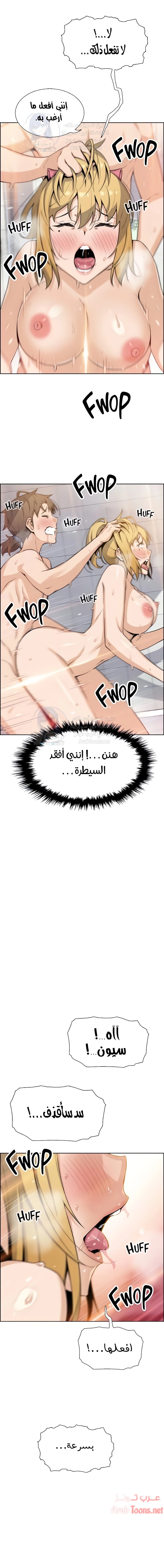 حسناوات متجر التوفو - 30 - 652d9e75bd28c.webp