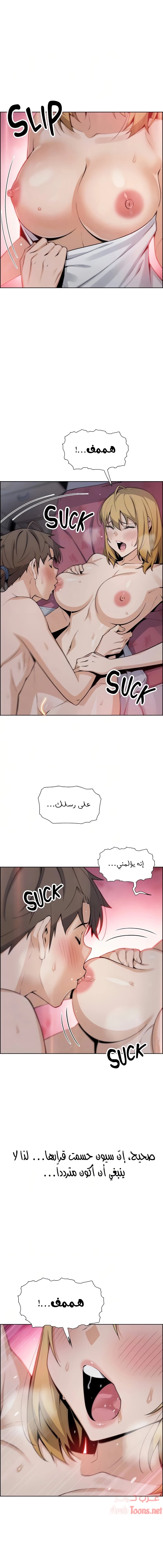 حسناوات متجر التوفو - 31 - 652d9e78eccdb.webp
