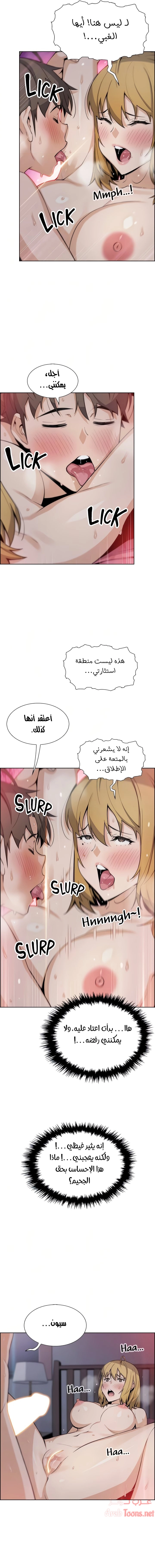 حسناوات متجر التوفو - 31 - 652d9e7981f12.webp