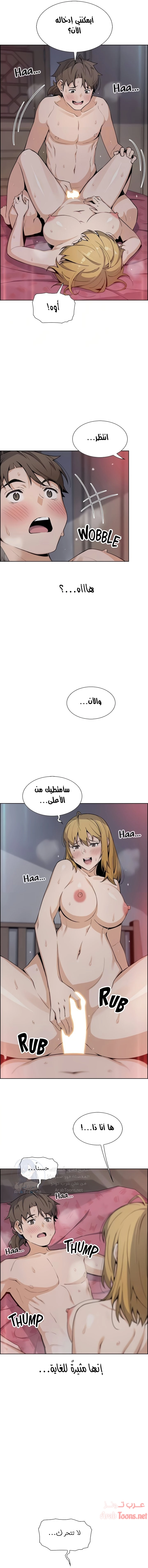 حسناوات متجر التوفو - 31 - 652d9e7a1b075.webp