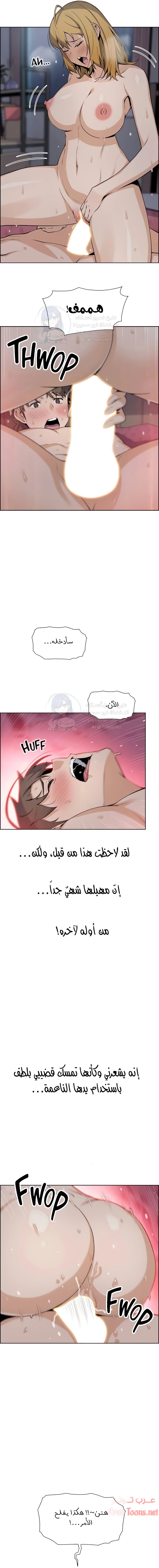 حسناوات متجر التوفو - 31 - 652d9e7a94a03.webp