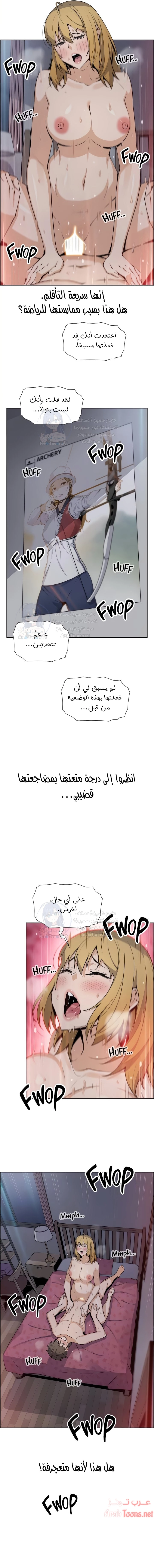 حسناوات متجر التوفو - 31 - 652d9e7b3619b.webp