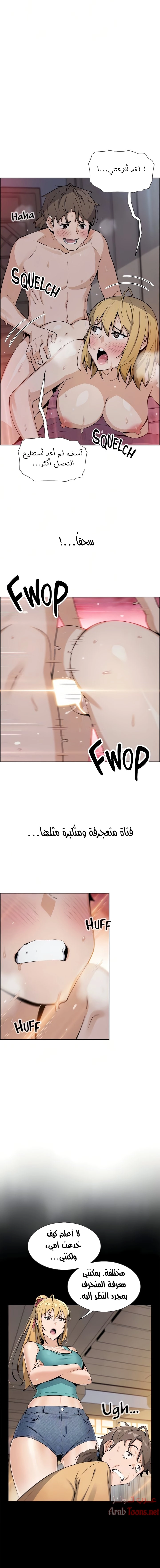 حسناوات متجر التوفو - 31 - 652d9e7c6748f.webp