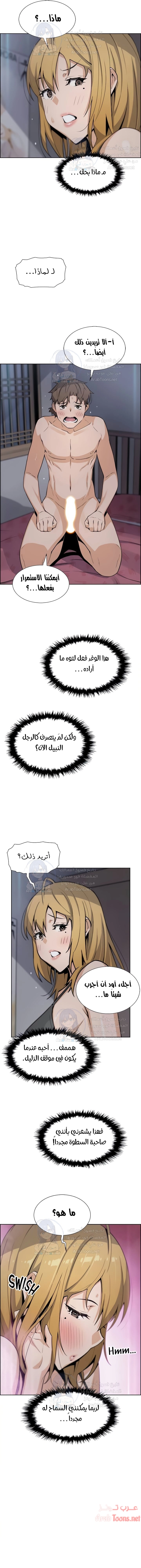 حسناوات متجر التوفو - 31 - 652d9e7ec993b.webp