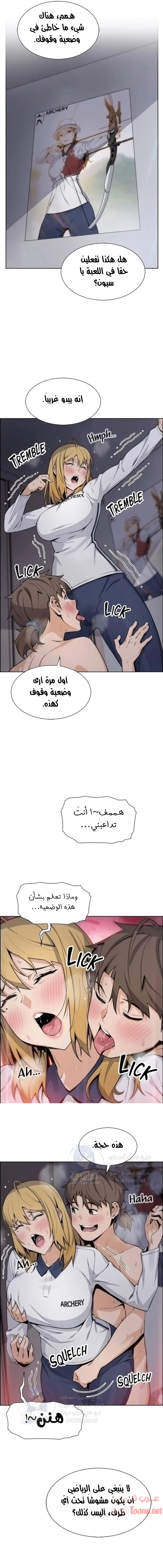 حسناوات متجر التوفو - 32 - 652d9e8066591.webp