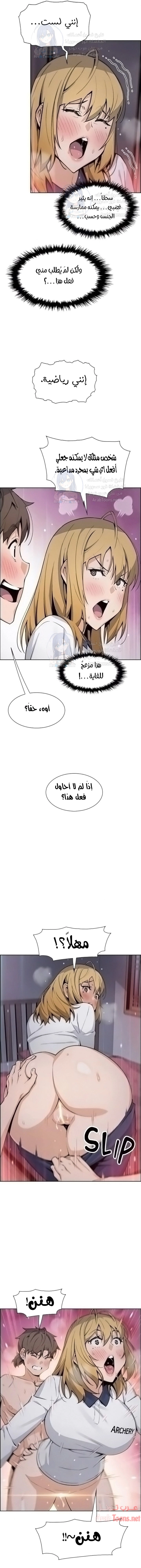 حسناوات متجر التوفو - 32 - 652d9e811b997.webp