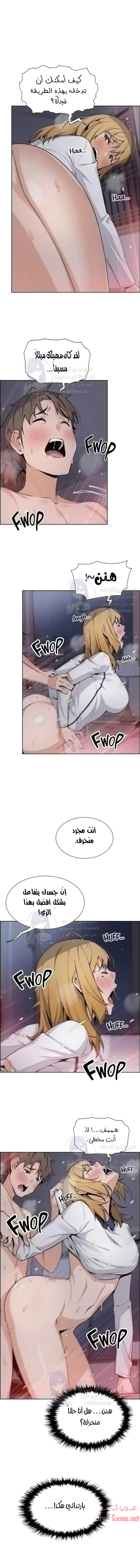 حسناوات متجر التوفو - 32 - 652d9e81e6c94.webp