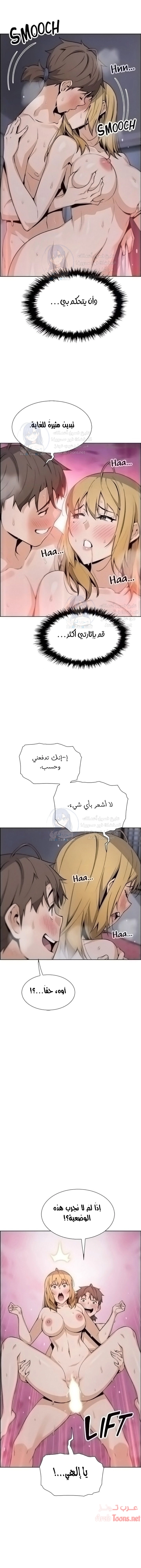 حسناوات متجر التوفو - 32 - 652d9e82c2835.webp