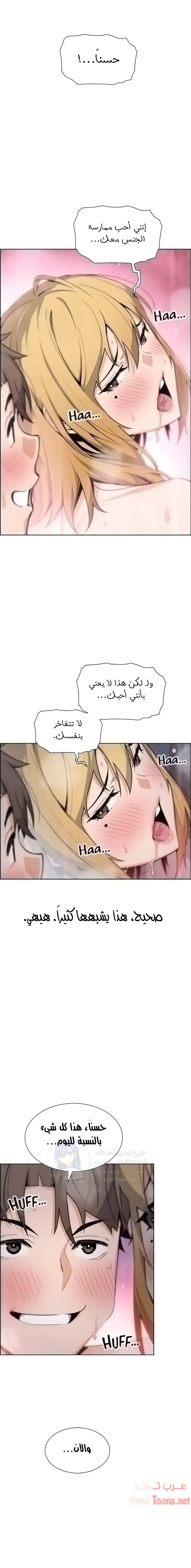 حسناوات متجر التوفو - 32 - 652d9e848601a.webp