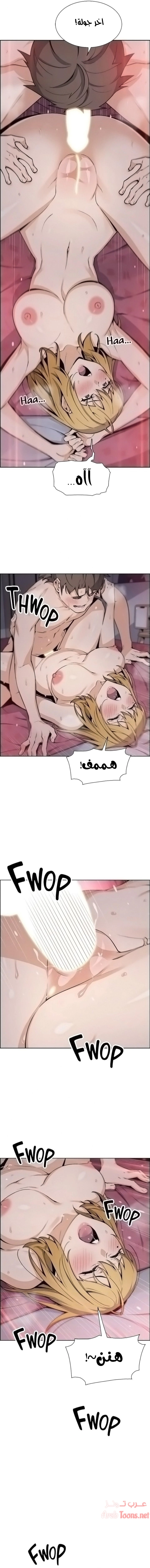 حسناوات متجر التوفو - 32 - 652d9e852a953.webp