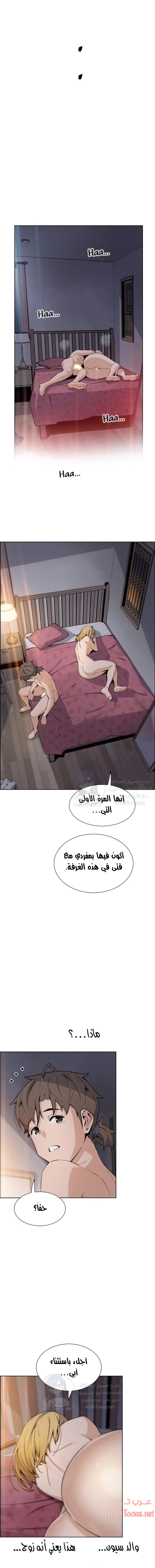 حسناوات متجر التوفو - 32 - 652d9e865aaaf.webp