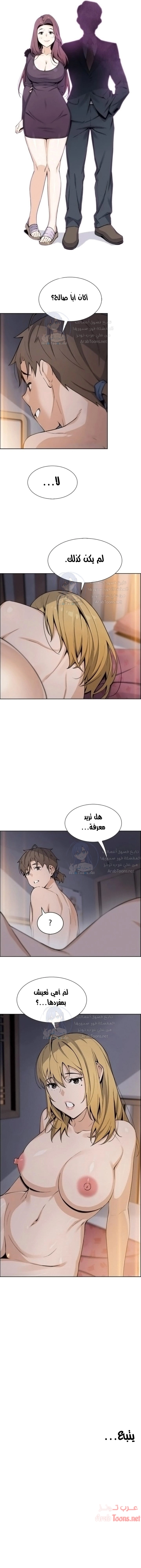 حسناوات متجر التوفو - 32 - 652d9e86eb346.webp