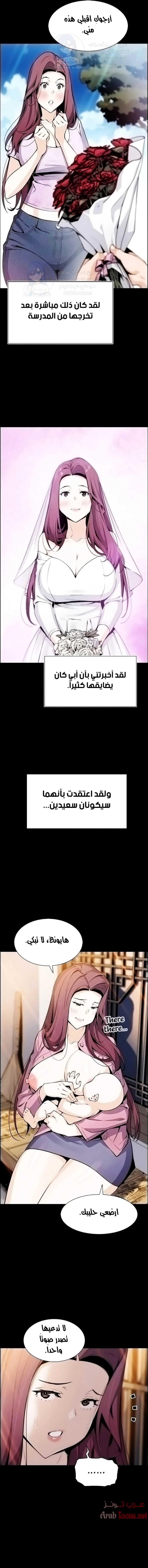 حسناوات متجر التوفو - 33 - 652d9e881e903.webp