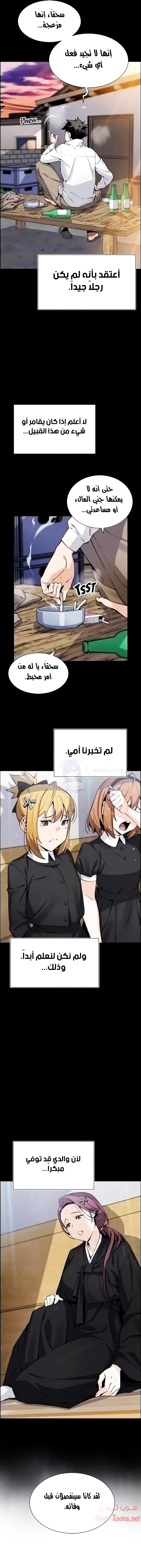 حسناوات متجر التوفو - 33 - 652d9e88b82df.webp