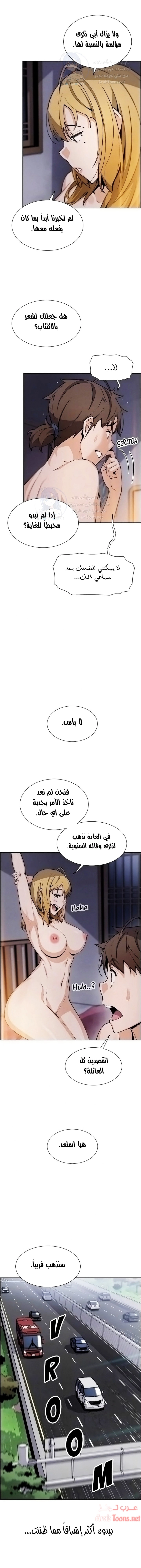 حسناوات متجر التوفو - 33 - 652d9e895a959.webp