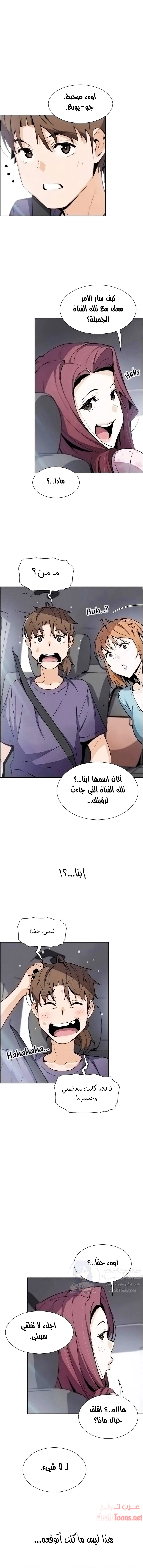 حسناوات متجر التوفو - 33 - 652d9e8a84b1d.webp
