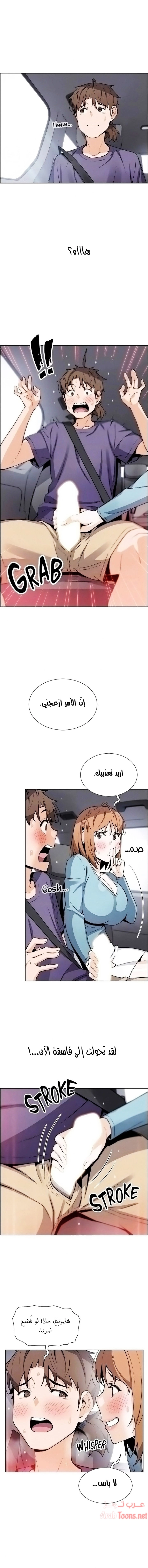 حسناوات متجر التوفو - 33 - 652d9e8c70d16.webp