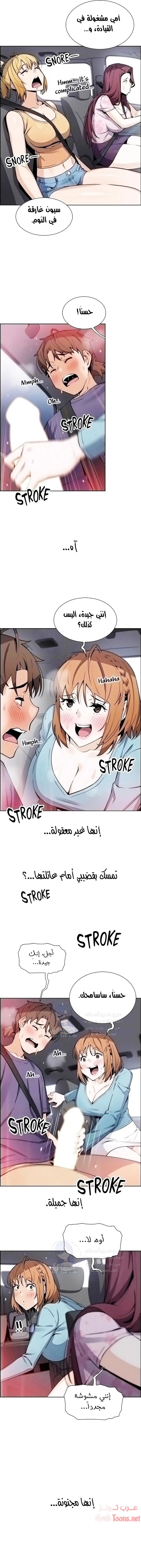حسناوات متجر التوفو - 33 - 652d9e8d200c7.webp