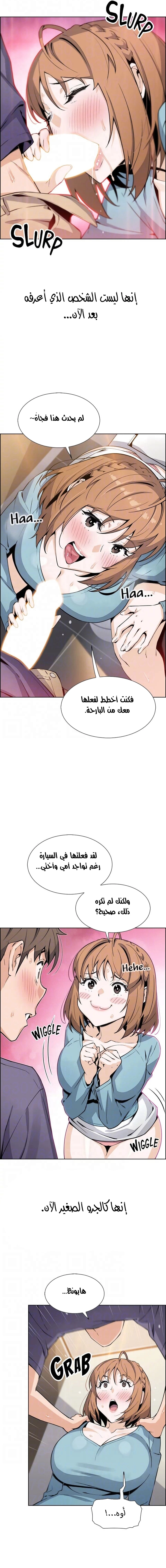 حسناوات متجر التوفو - 34 - 652d9e90c3741.webp