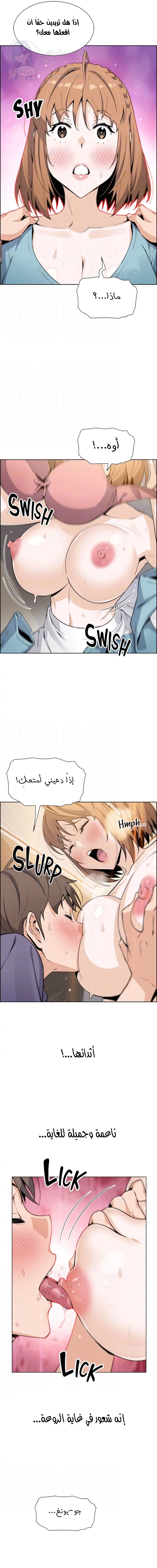 حسناوات متجر التوفو - 34 - 652d9e91614a6.webp