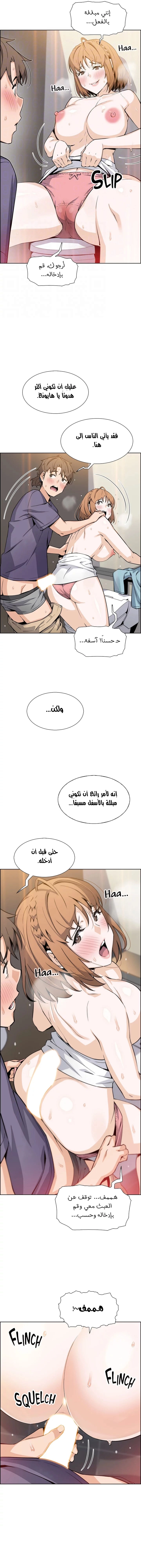 حسناوات متجر التوفو - 34 - 652d9e9207c9a.webp