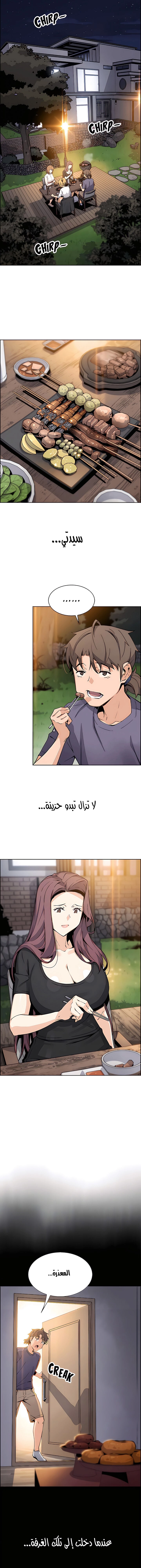حسناوات متجر التوفو - 35 - 652d9e99d0b18.webp
