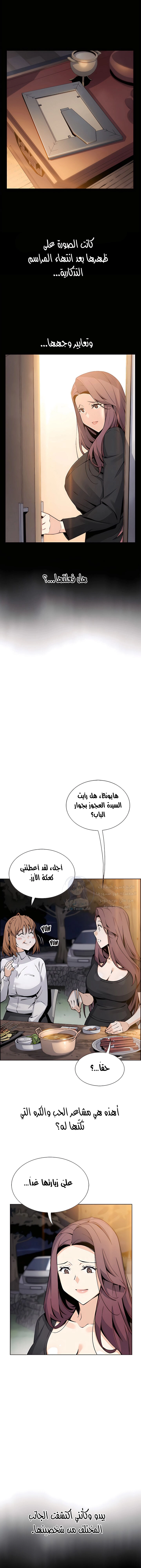 حسناوات متجر التوفو - 35 - 652d9e9a68f1f.webp