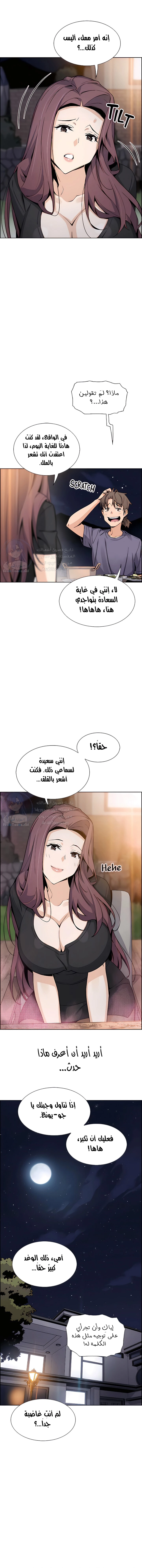 حسناوات متجر التوفو - 35 - 652d9e9ba1378.webp