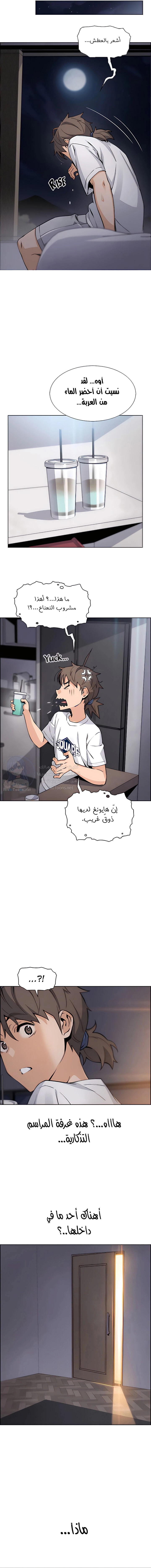 حسناوات متجر التوفو - 35 - 652d9e9c32d79.webp