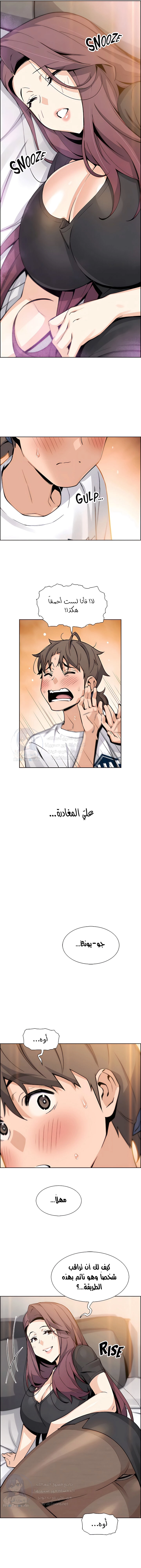 حسناوات متجر التوفو - 35 - 652d9e9d5af13.webp