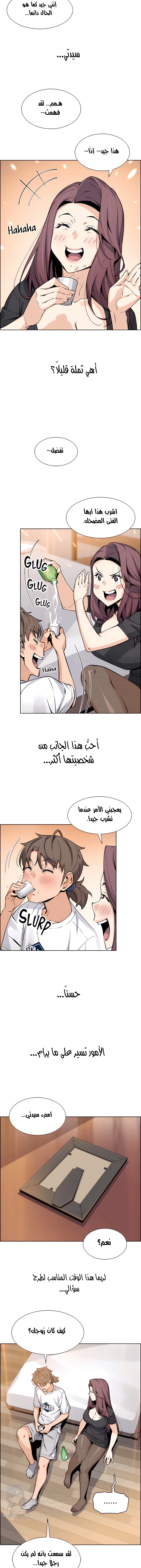 حسناوات متجر التوفو - 36 - 652d9e9f3c13a.webp
