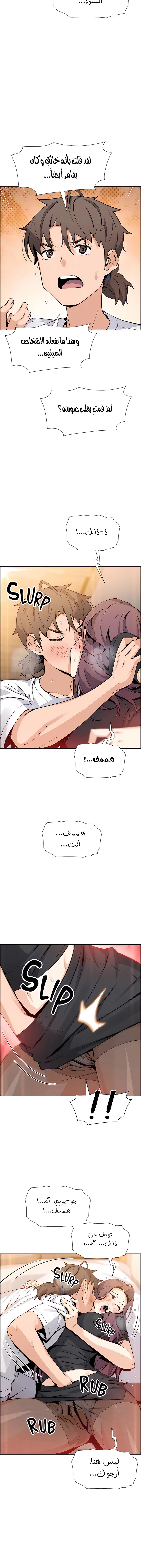 حسناوات متجر التوفو - 36 - 652d9ea1232f3.webp
