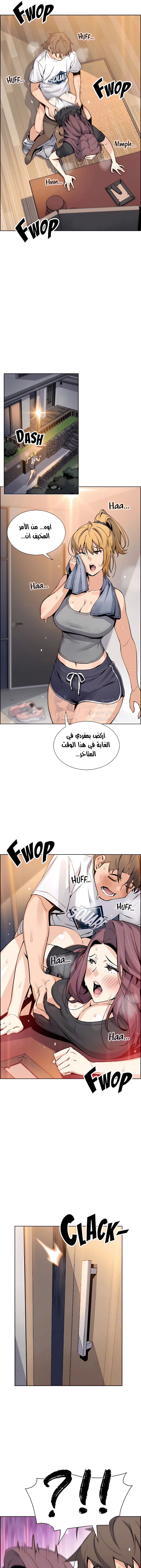 حسناوات متجر التوفو - 36 - 652d9ea36f569.webp