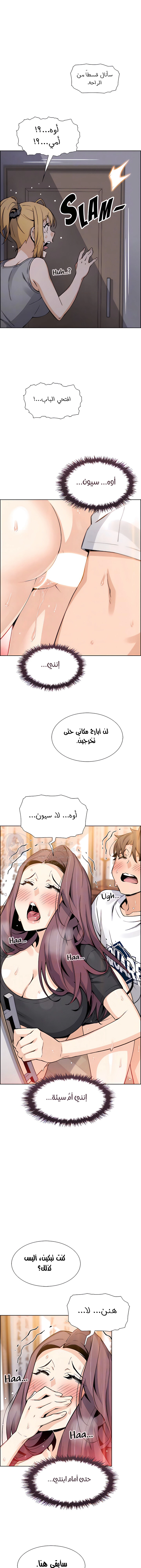 حسناوات متجر التوفو - 36 - 652d9ea4b3366.webp