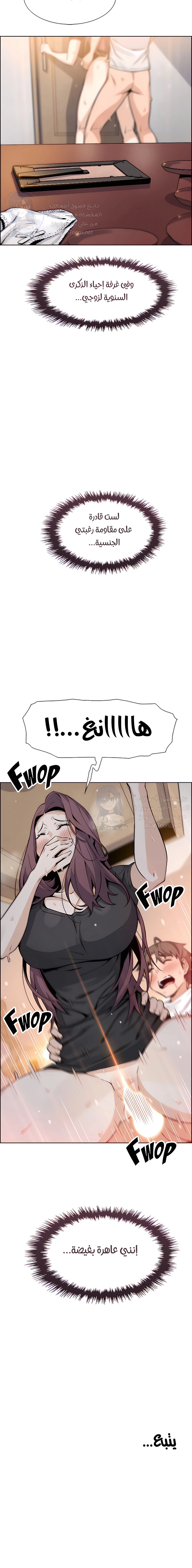 حسناوات متجر التوفو - 36 - 652d9ea52ebdc.webp