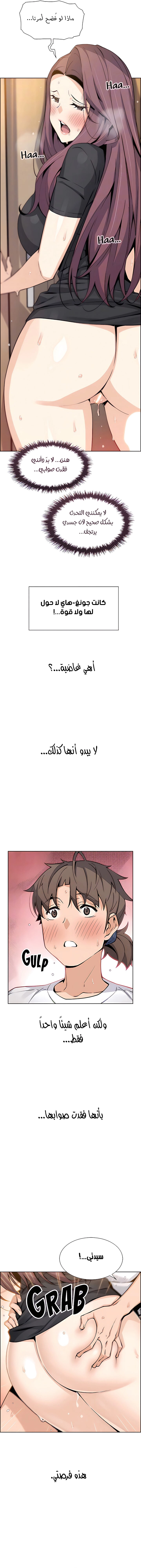حسناوات متجر التوفو - 37 - 652d9ea6e1ca7.webp