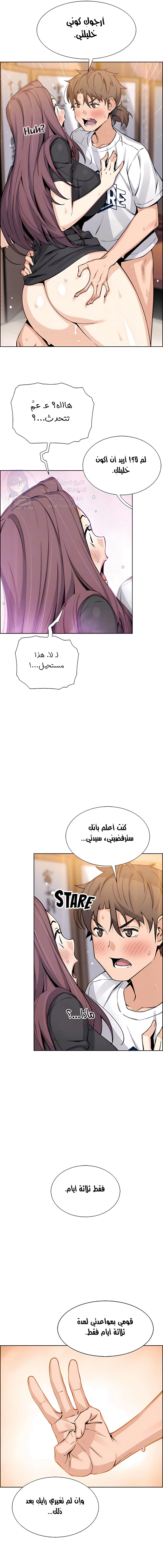 حسناوات متجر التوفو - 37 - 652d9ea76a1d6.webp