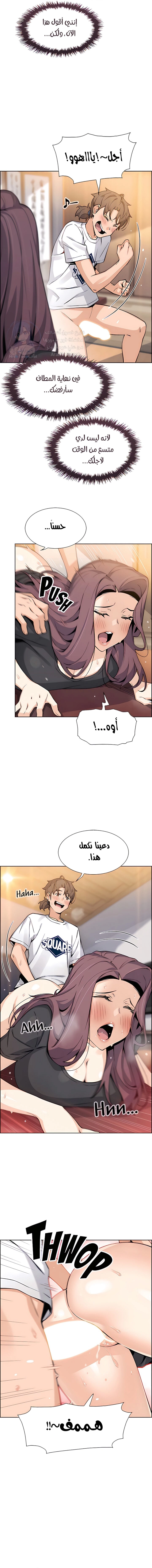 حسناوات متجر التوفو - 37 - 652d9ea89f6f0.webp