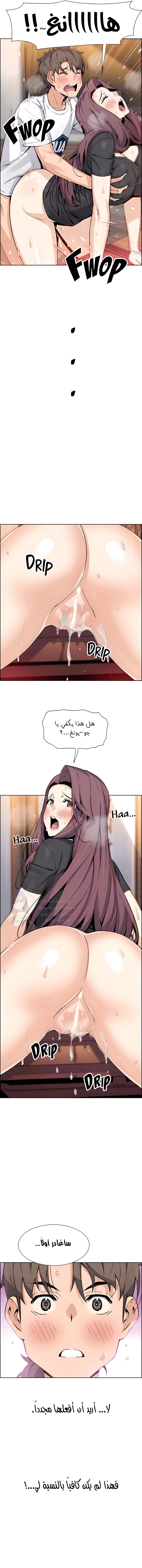 حسناوات متجر التوفو - 37 - 652d9eaa5b8ad.webp